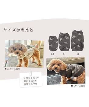 Amazon | [cotta cotta] ペットウェア 犬服 袖なし タンクトップ